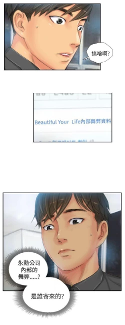 Page 85 of NEW FACE 1-40