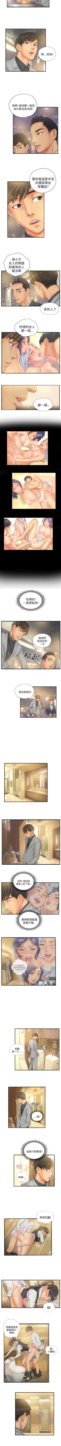 Page 87 of NEW FACE 1-40