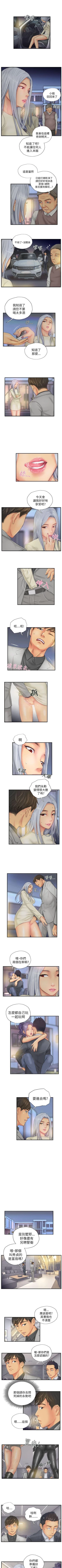 Page 92 of NEW FACE 1-40