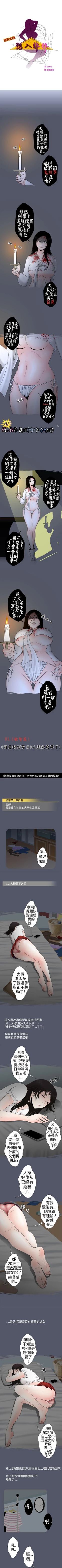 Page 22 of 想入非非 1-32