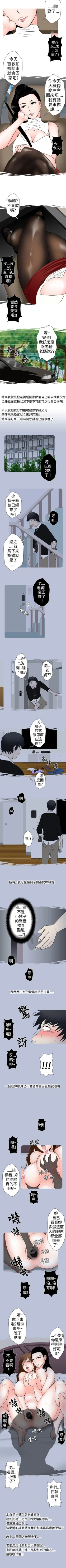 Page 48 of 想入非非 1-32
