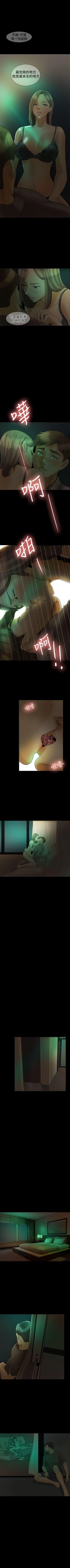 Page 119 of 紅杏出牆 1-41