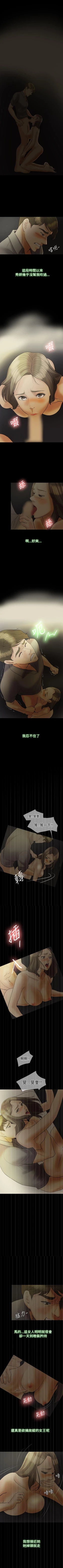 Page 124 of 紅杏出牆 1-41