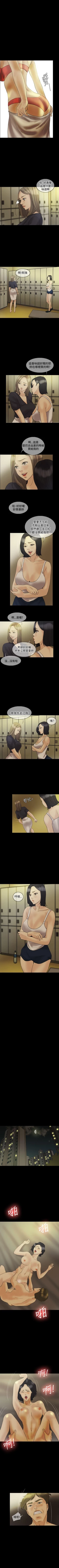 Page 126 of 紅杏出牆 1-41