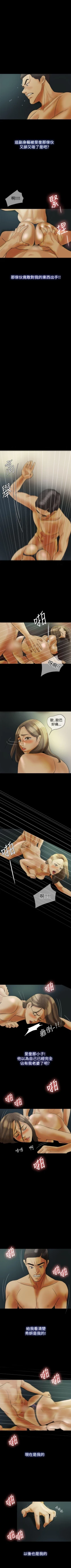 Page 131 of 紅杏出牆 1-41