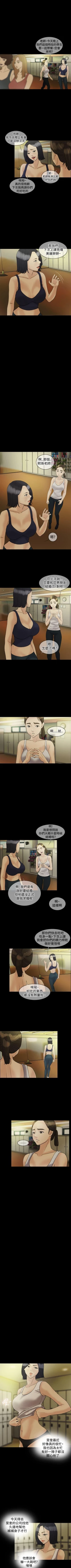 Page 134 of 紅杏出牆 1-41