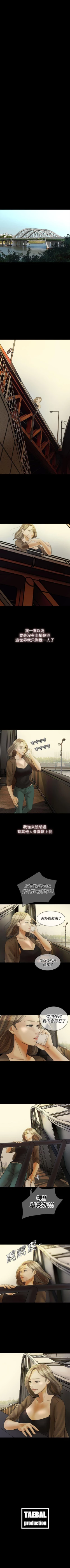 Page 177 of 紅杏出牆 1-41