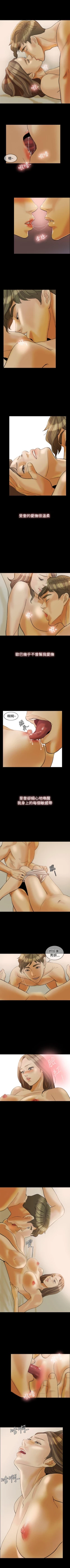 Page 186 of 紅杏出牆 1-41