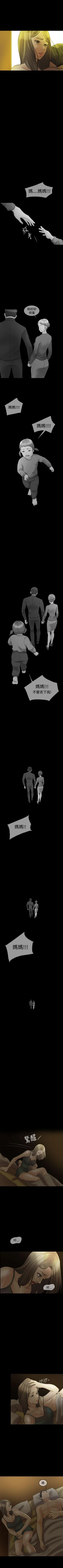 Page 55 of 紅杏出牆 1-41