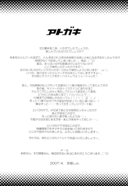 Page 26 of Triplet repeat