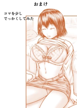 Page 14 of 若者の日常【別モザイクVer.】