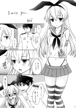 Page 2 of Senkou Shoujo