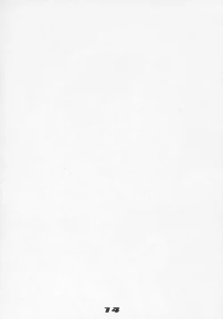 Page 13 of Inazuma Warrior 1