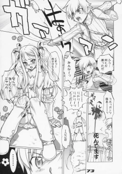 Page 72 of Inazuma Warrior 1