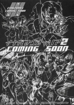 Page 80 of Inazuma Warrior 1