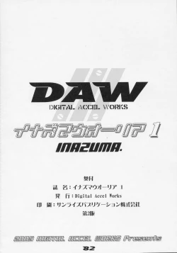 Page 81 of Inazuma Warrior 1