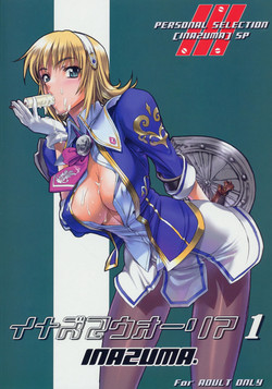 Download Inazuma Warrior 1