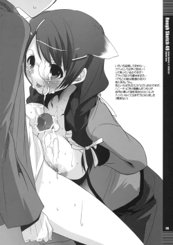 Page 6 of Rough Sketch 49