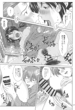 Page 16 of Futari to Futari