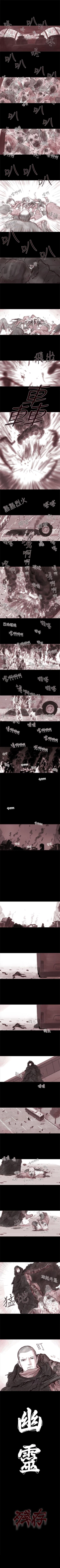 Page 100 of 殘存 1-66