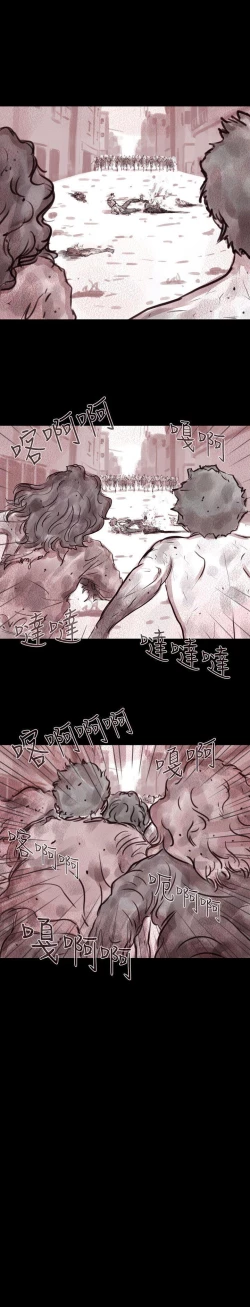 Page 106 of 殘存 1-66