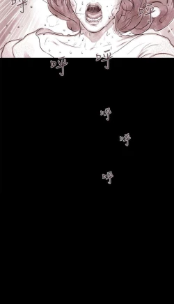 Page 109 of 殘存 1-66