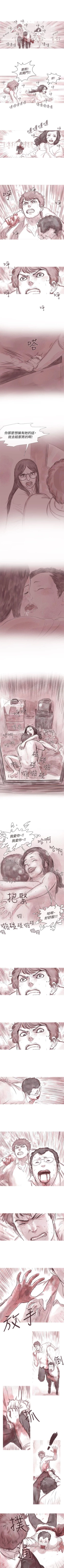 Page 119 of 殘存 1-66