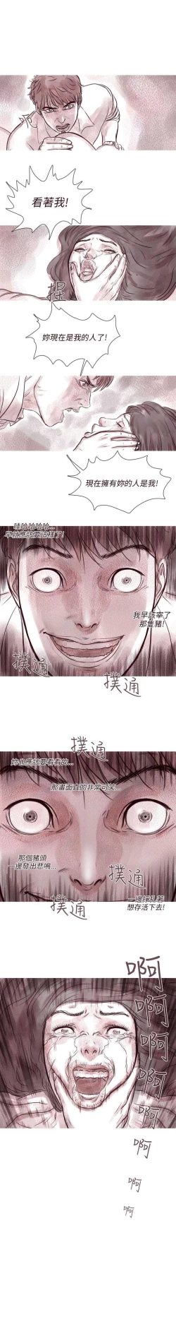 Page 123 of 殘存 1-66