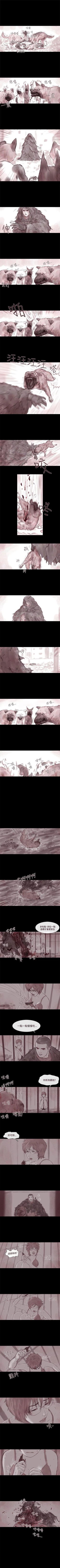 Page 128 of 殘存 1-66