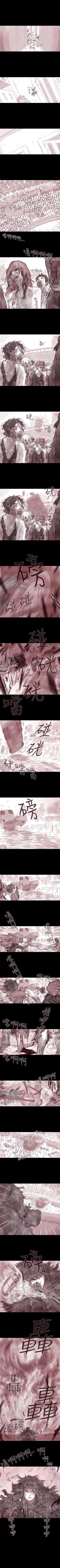 Page 130 of 殘存 1-66