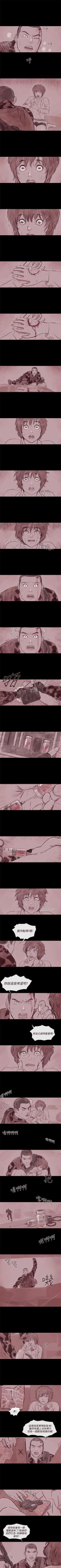 Page 153 of 殘存 1-66