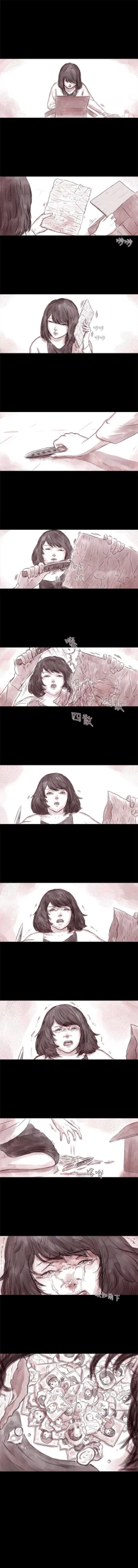 Page 168 of 殘存 1-66