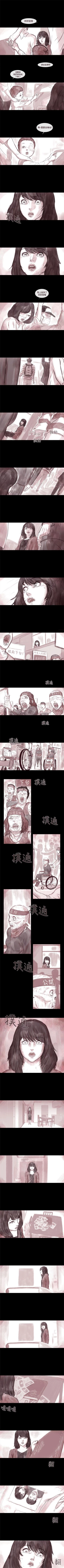 Page 173 of 殘存 1-66