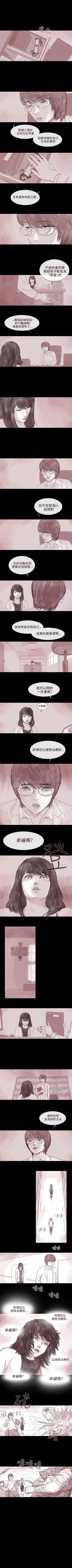 Page 176 of 殘存 1-66