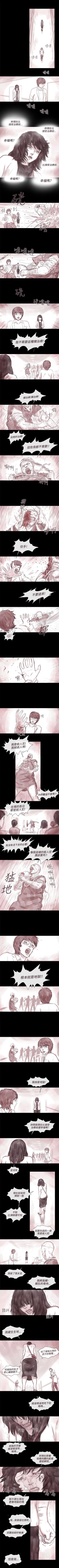 Page 177 of 殘存 1-66