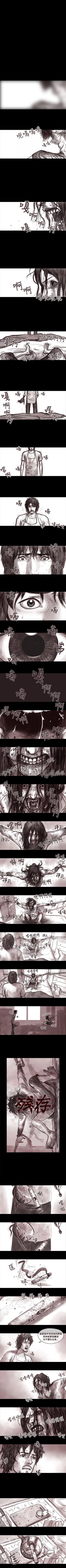 Page 1 of 殘存 1-66