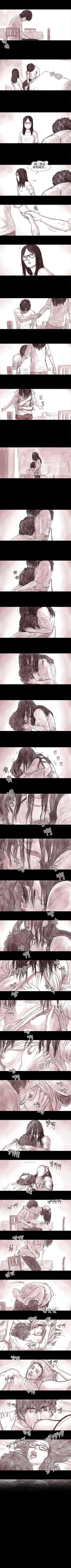 Page 24 of 殘存 1-66