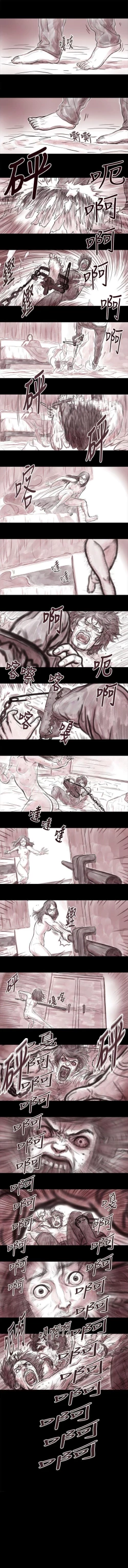 Page 28 of 殘存 1-66