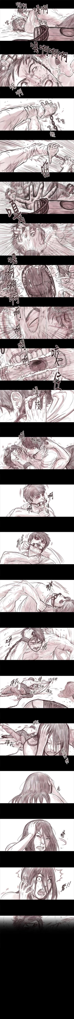 Page 30 of 殘存 1-66