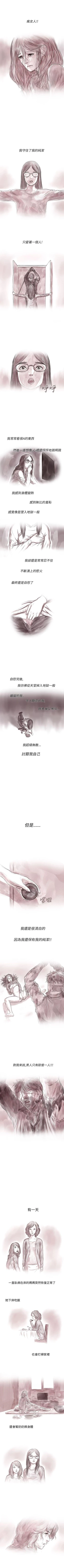 Page 43 of 殘存 1-66