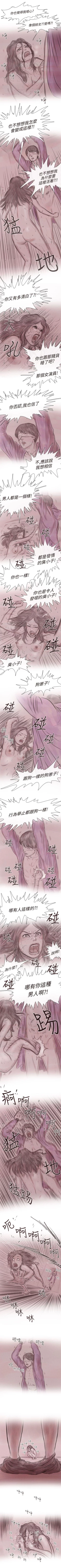 Page 61 of 殘存 1-66