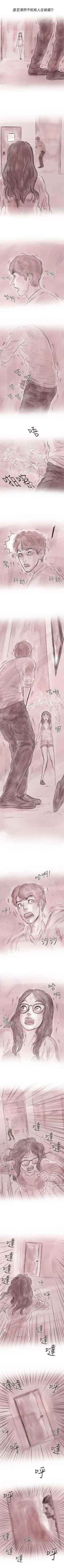 Page 66 of 殘存 1-66