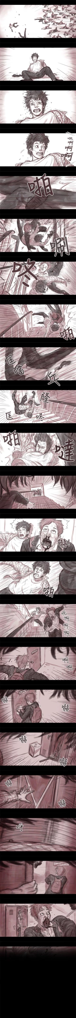 Page 6 of 殘存 1-66