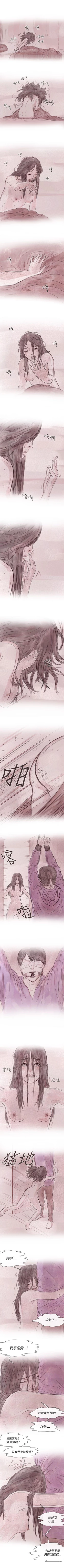 Page 72 of 殘存 1-66