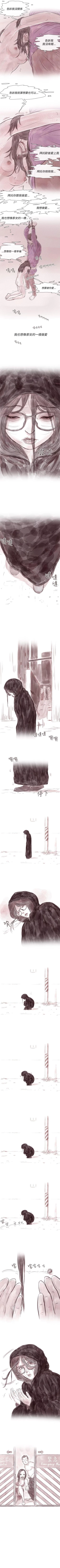 Page 73 of 殘存 1-66