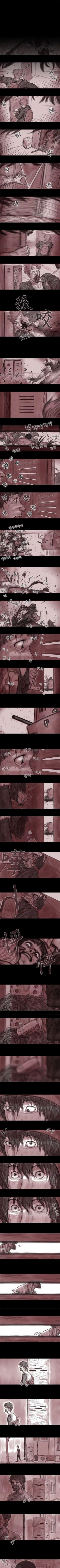 Page 7 of 殘存 1-66