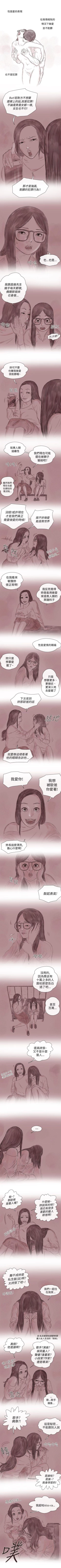 Page 83 of 殘存 1-66