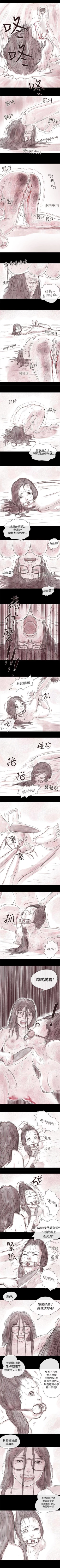 Page 94 of 殘存 1-66