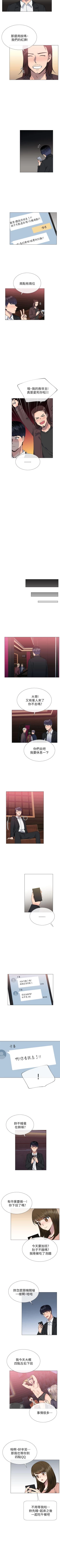 Page 151 of 小一輪的純愛女孩 1-41