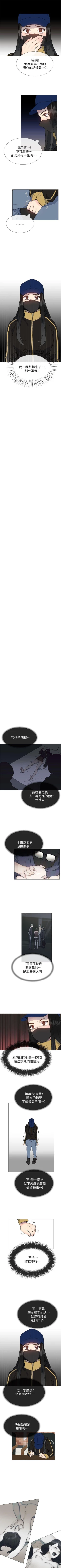 Page 186 of 小一輪的純愛女孩 1-41